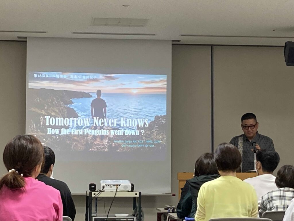 第18回なじみ勉強会レポート　熱⾎「診療看護師（NP）」隠岐の島奮闘記