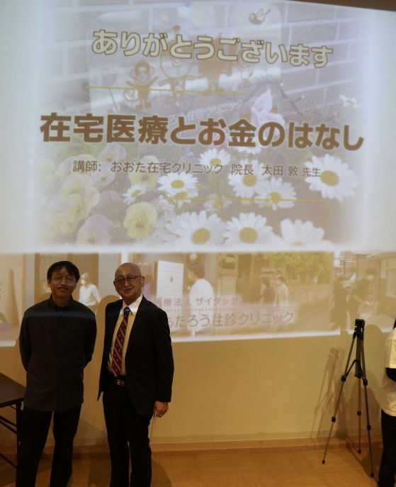 ももたろう往診クリニック開業15周年記念イベントにて講演を行いました